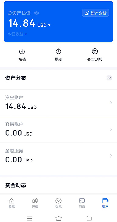 TP钱包转账页面展示