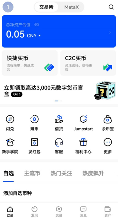 TP钱包转账页面展示