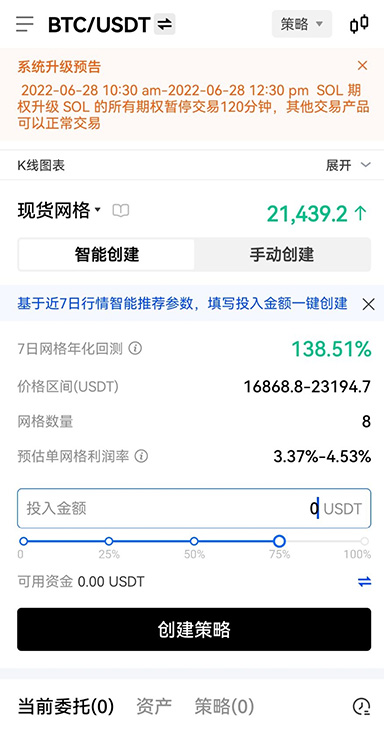 TP钱包转账页面展示